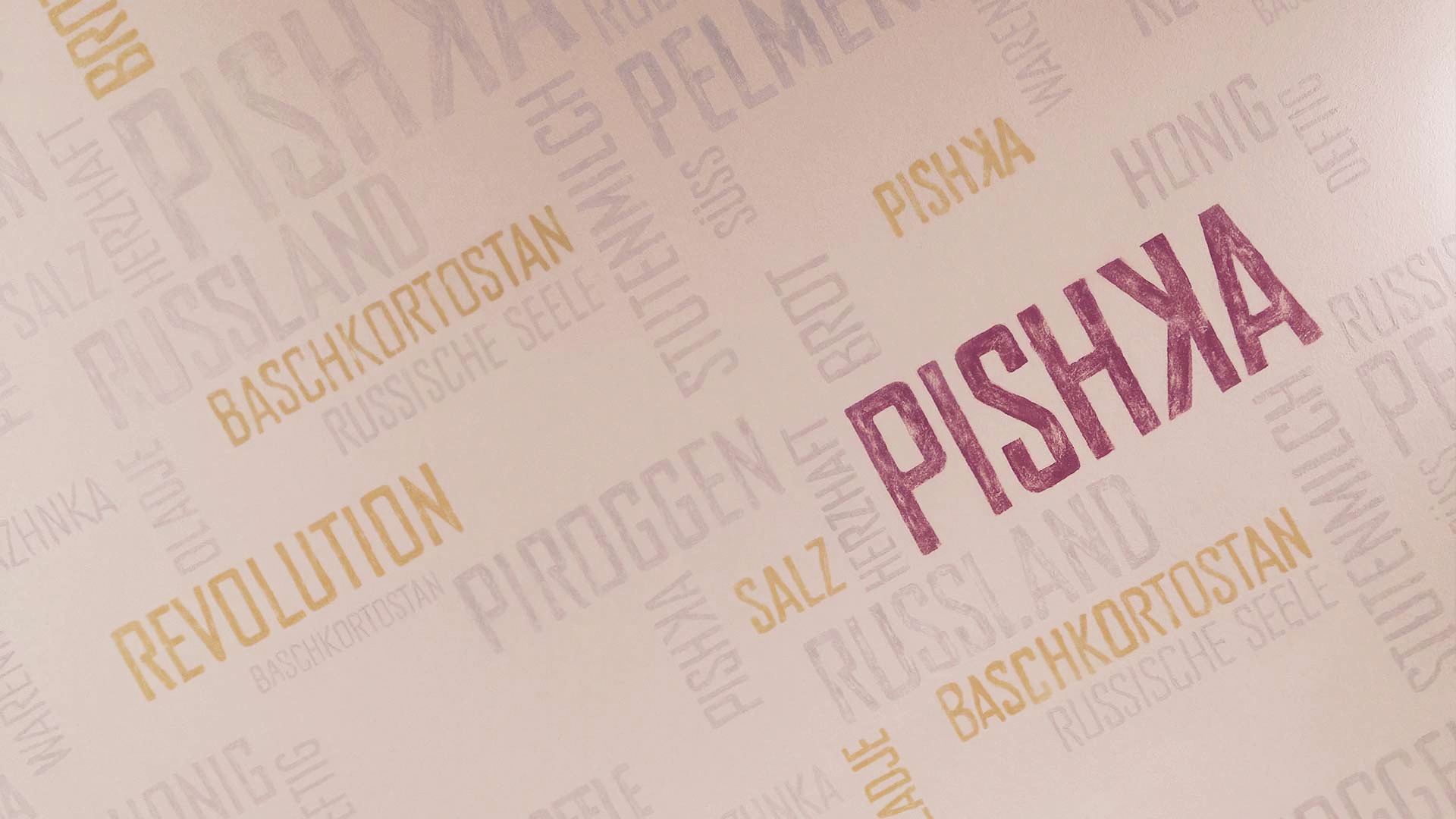 WERK Portfolio Pishka